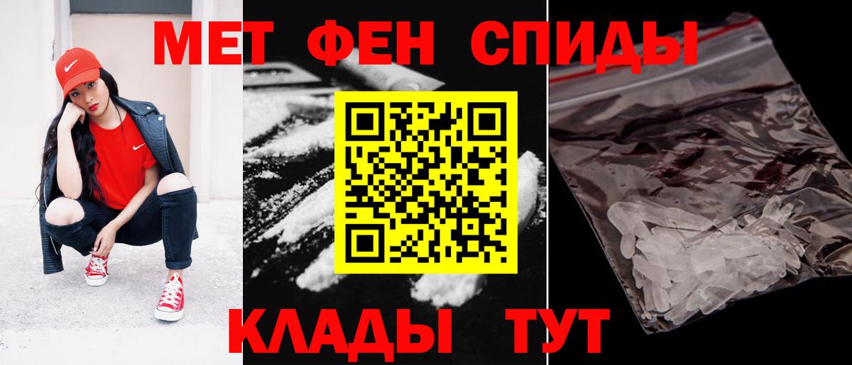 Амфетамин VHQ Янаул