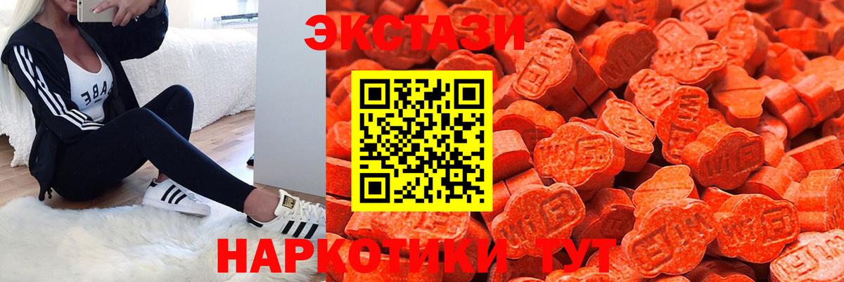 Ecstasy Cube Янаул