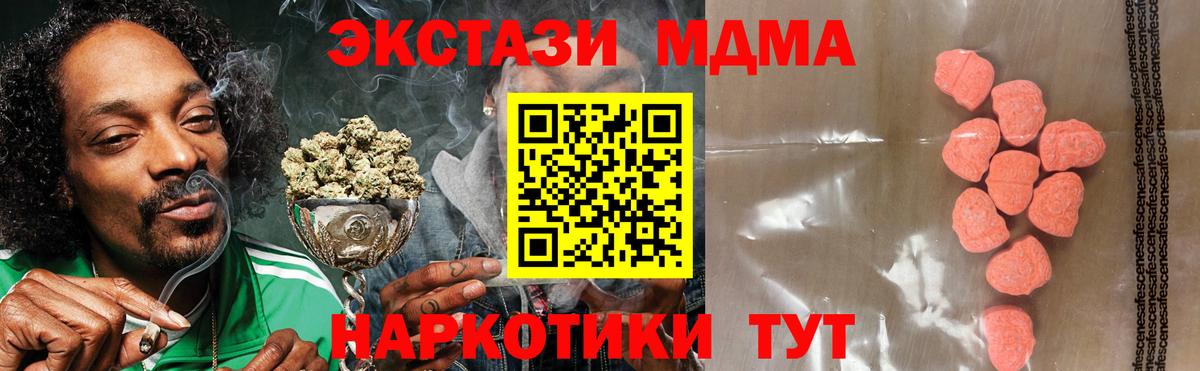 Янаул  Ecstasy ешки  Вход с VPN  Экстази  Ecstasy Punisher 
