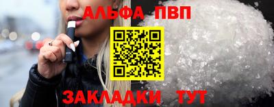 амф Будённовск