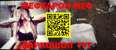 мефедрон мука Бузулук