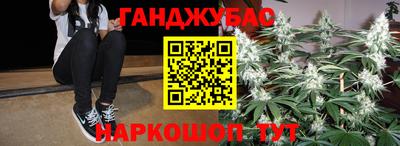 гидропоника Бугуруслан
