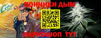 амф Будённовск