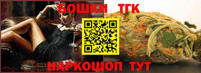 мефедрон мука Бузулук