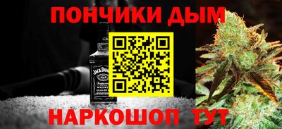 мефедрон мука Бузулук