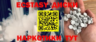 амф Будённовск