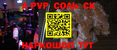 амф Будённовск