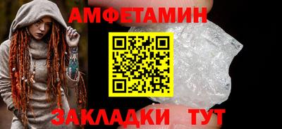амф Будённовск