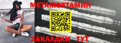 гидропоника Бугуруслан