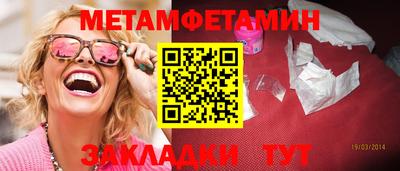 мефедрон мука Бузулук