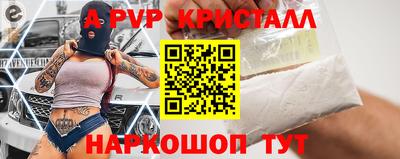 амф Будённовск