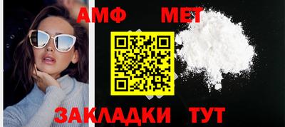 мефедрон мука Бузулук