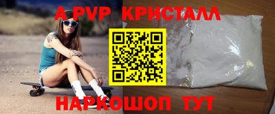 амф Будённовск