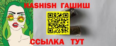 гидропоника Бугуруслан