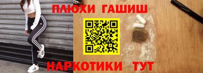 гидропоника Бугуруслан