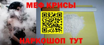 амф Будённовск