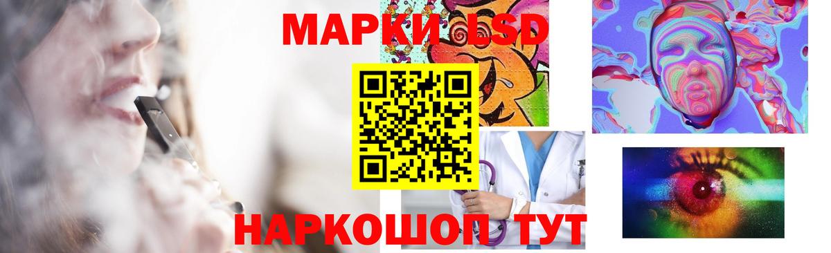 ЛСД экстази  Лсд 25 экстази ecstasy  ЛСД экстази кислота  Вход с VPN  Янаул 