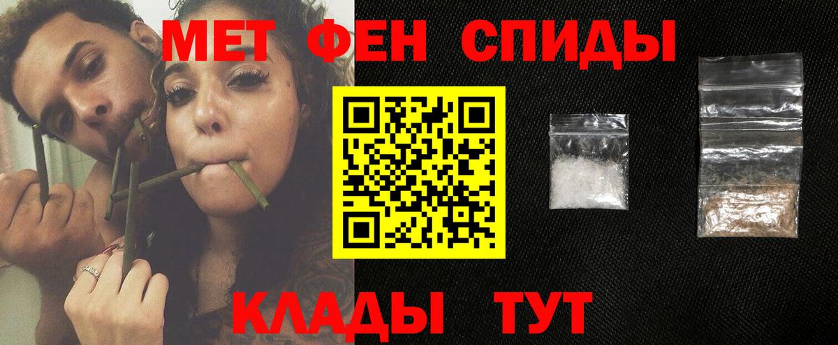 Первитин Декстрометамфетамин 99.9% Янаул