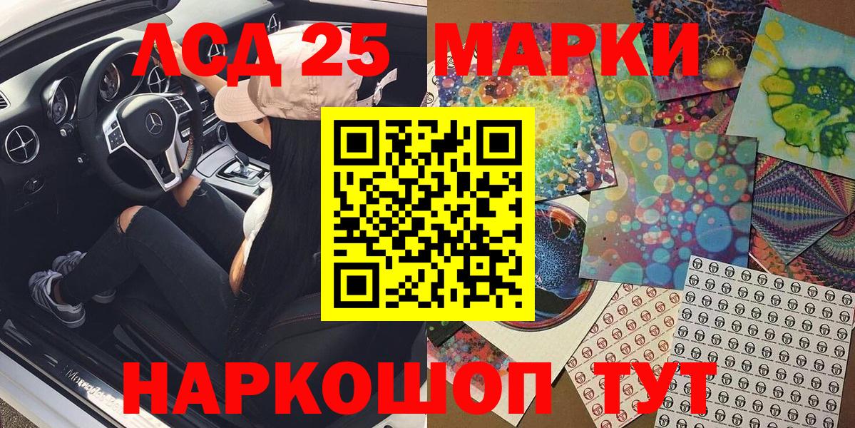Янаул  Марки NBOMe 1500мкг  Вход с VPN  Марки NBOMe 1500мкг 