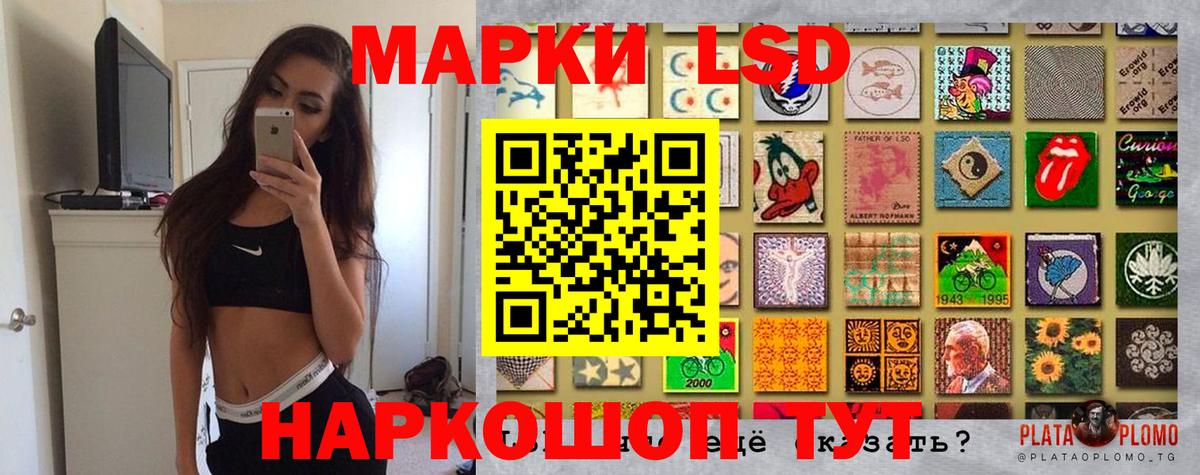 Марки NBOMe 1,8мг Янаул